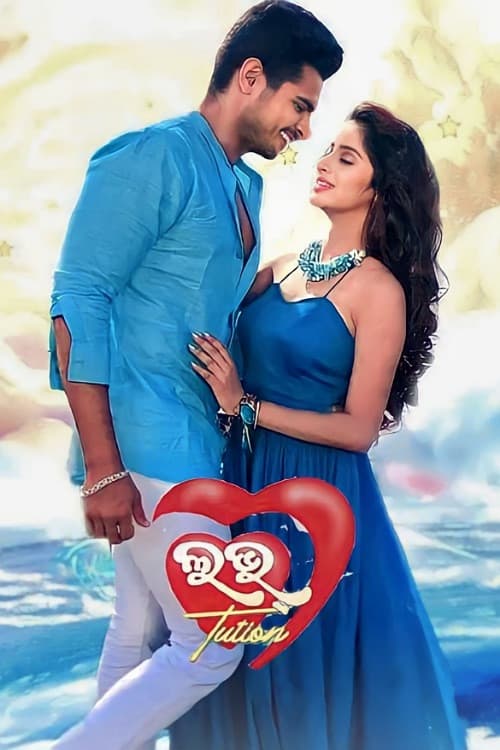 Poster for Love Tuition