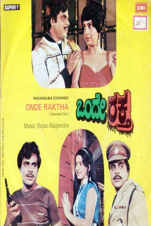 Poster for Onde Raktha