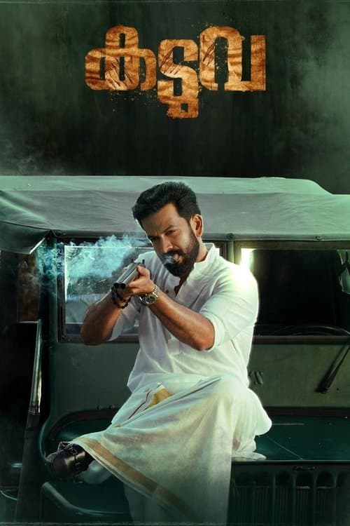 Poster for Kaduva