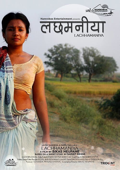 Poster for Lachhamaniya