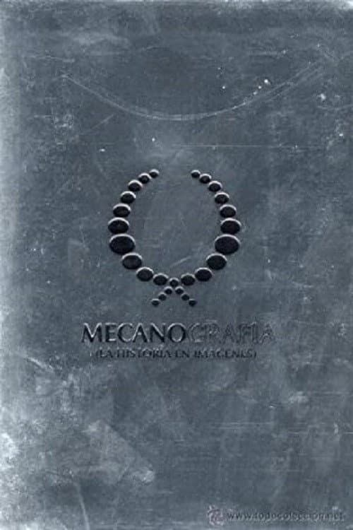 Poster for Mecanografía