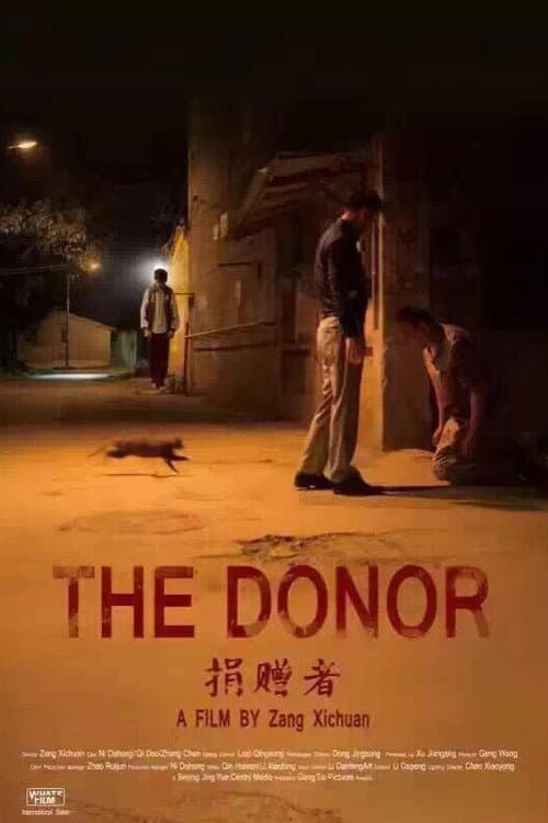 Poster for The Donor