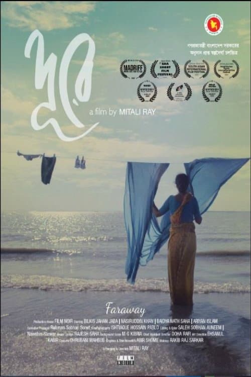 Poster for Faraway