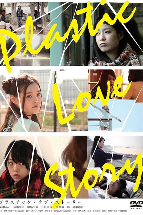 Poster for Plastic Love Story