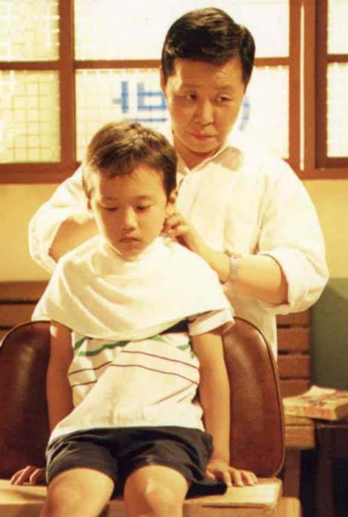 Poster for Uncle 'Bar' at Barbershop