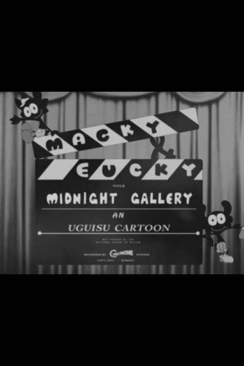 Poster for Macky and Eucky in Midnight Gallery