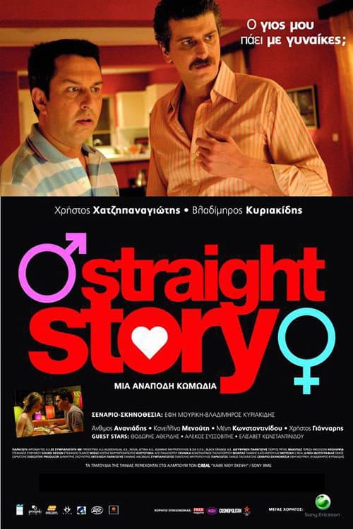 Poster for Straight Story