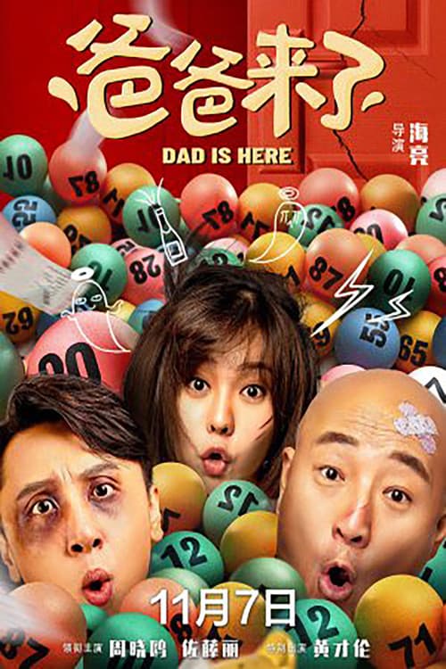 Poster for DAD IS HERE