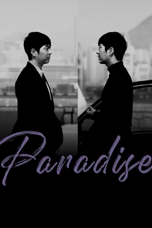 Poster for Paradise