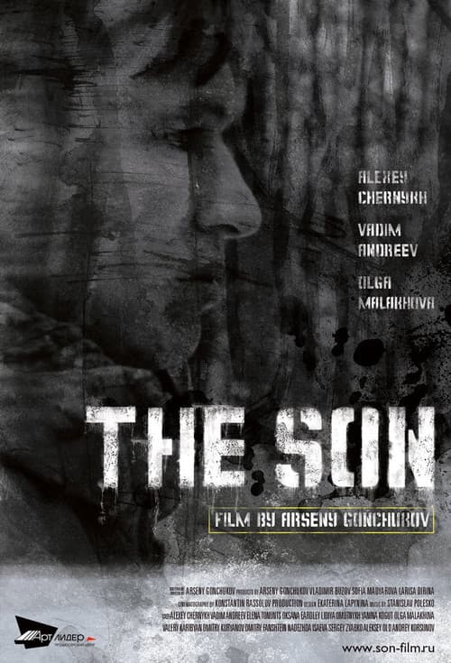 Poster for The Son