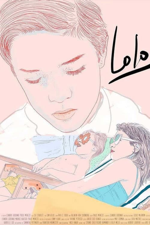 Poster for Lolo