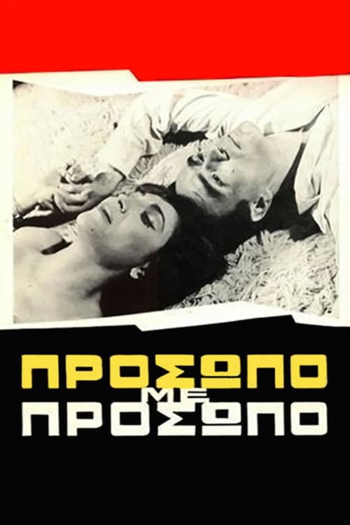 Poster for Face to Face