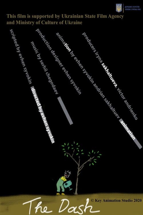 Poster for The Dash
