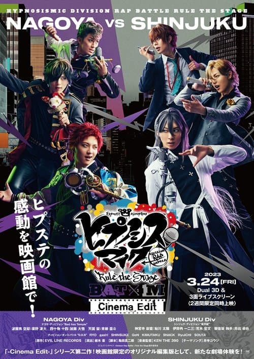 Poster for Hypnosis Mic: Division Rap Battle - Rule the Stage [Bad Ass Temple vs Matenro]