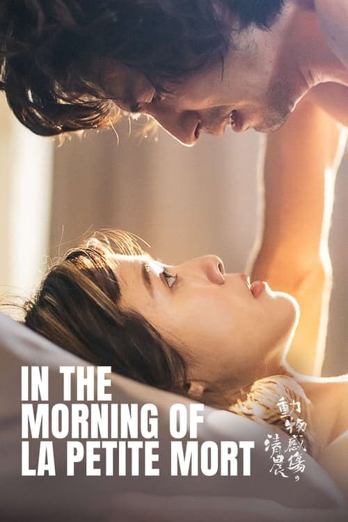 Poster for In the Morning of La Petite Mort