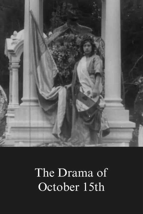 Poster for The Drama of October 15th