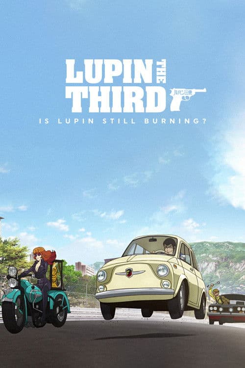 Poster for Lupin the Third: Is Lupin Still Burning?