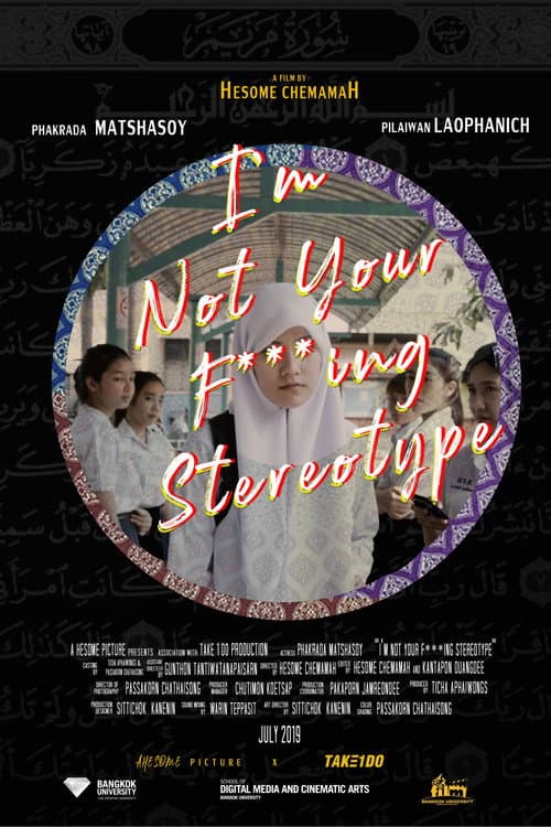 Poster for I’m Not Your F***ing Stereotype