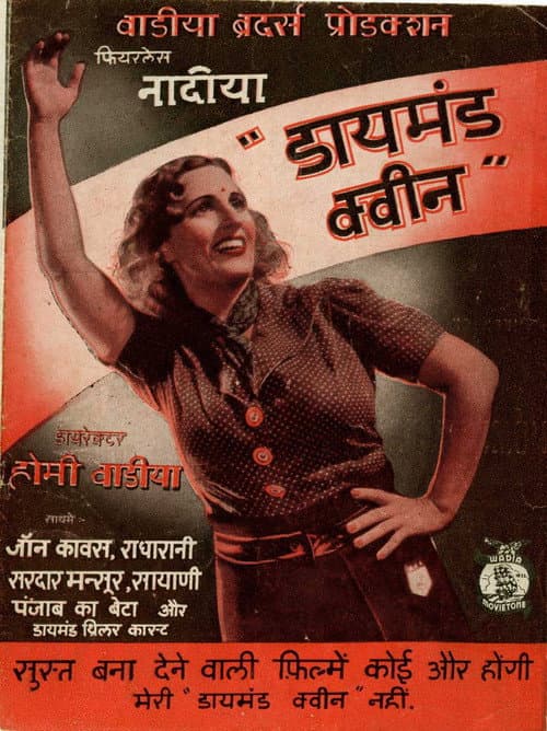 Poster for Diamond Queen