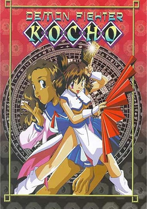 Poster for Demon Fighter Kocho