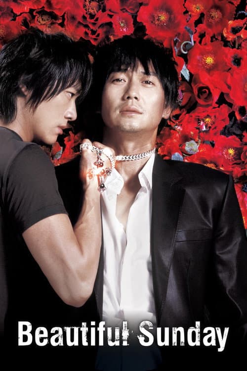 Poster for Beautiful Sunday