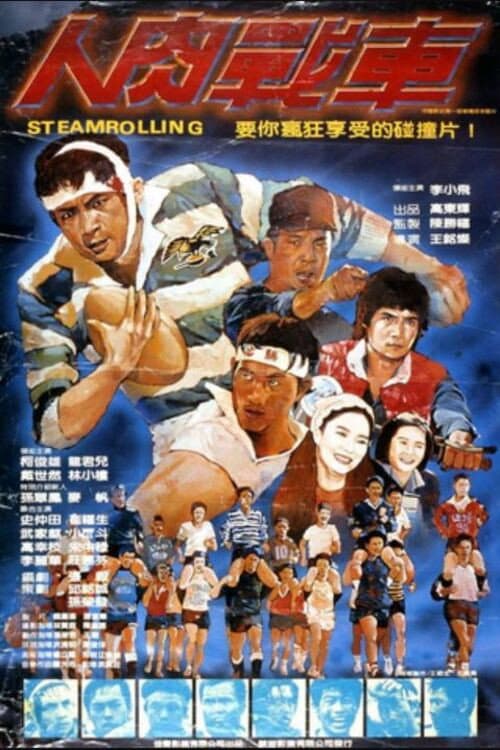 Poster for Steamrolling