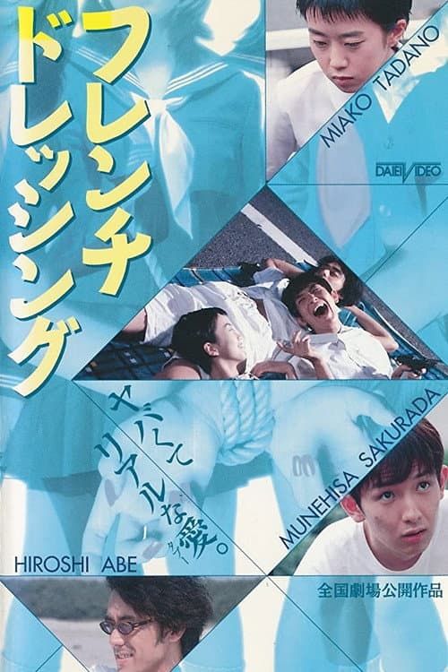 Poster for French Dressing