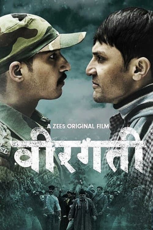 Poster for Veergati