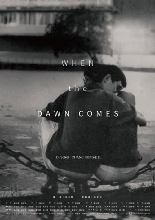 Poster for When the Dawn Comes
