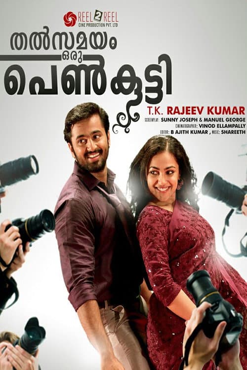 Poster for Thalsamayam Oru Penkutty