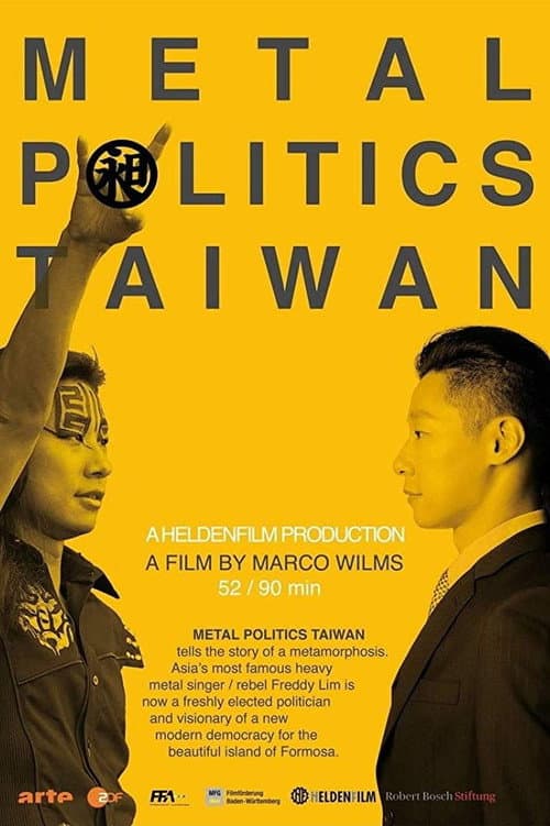 Poster for Metal Politics Taiwan