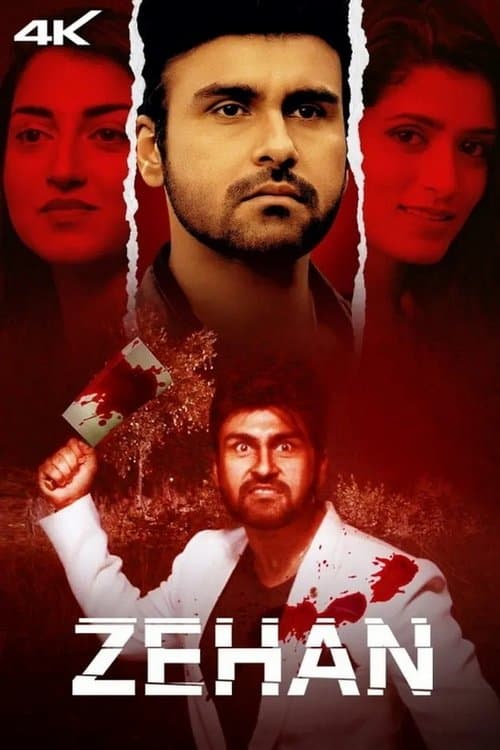 Poster for Zehan