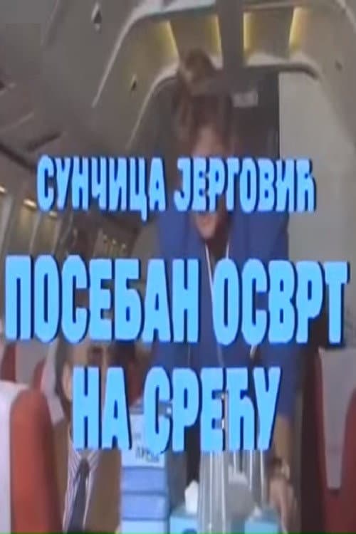 Poster for A Special Emphasis on Happiness