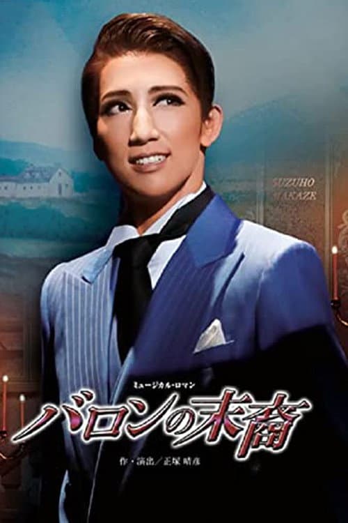 Poster for The Descendant of a Baron