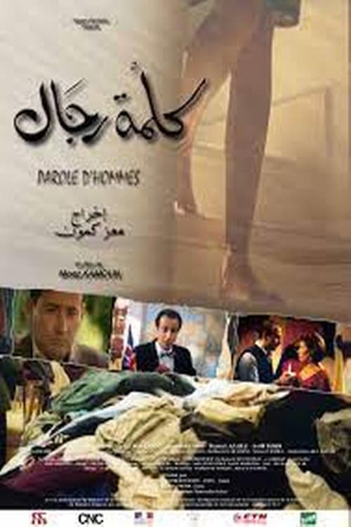 Poster for Word of honour