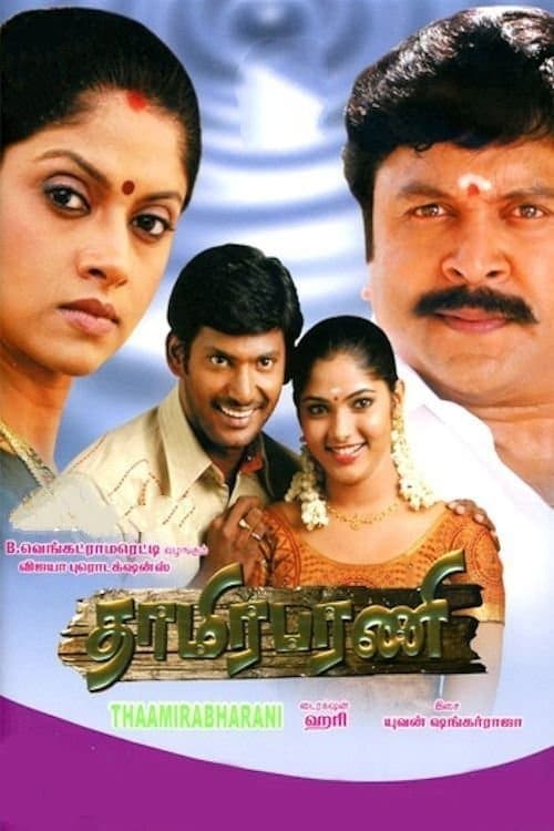 Poster for Thaamirabharani