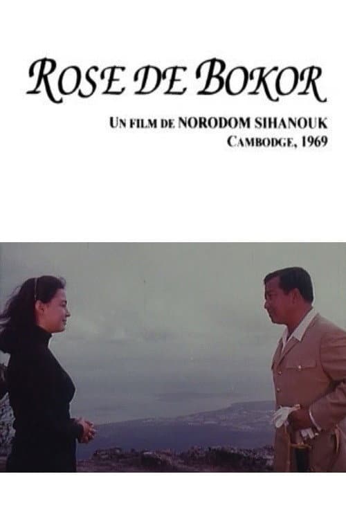 Poster for The Rose of Bokor