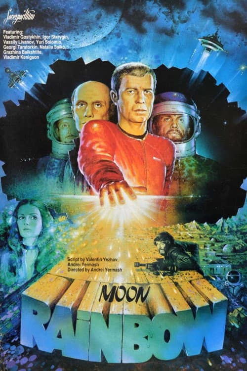 Poster for Moon Rainbow