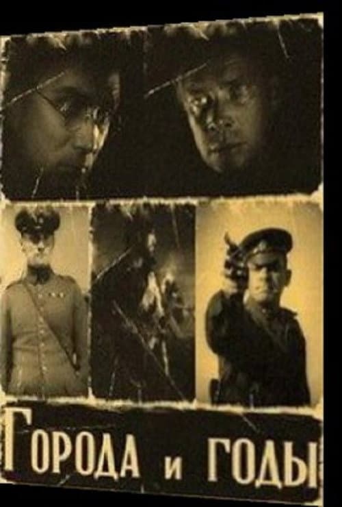Poster for Cities and Years