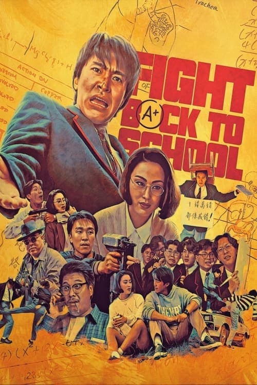 Poster for Fight Back to School