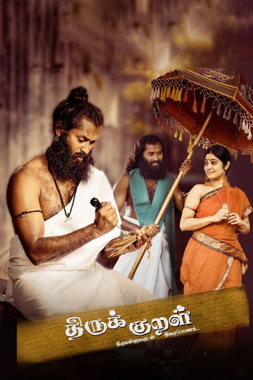 Poster for Thiruk Kural
