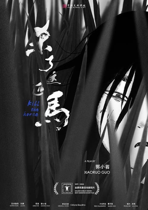 Poster for Kill the Horse