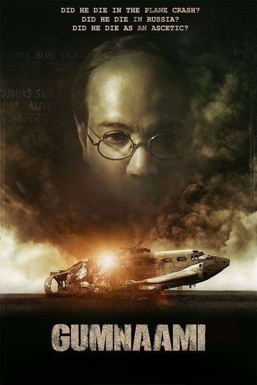 Poster for Gumnaami