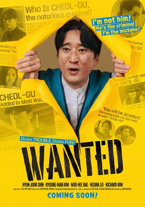 Poster for Wanted