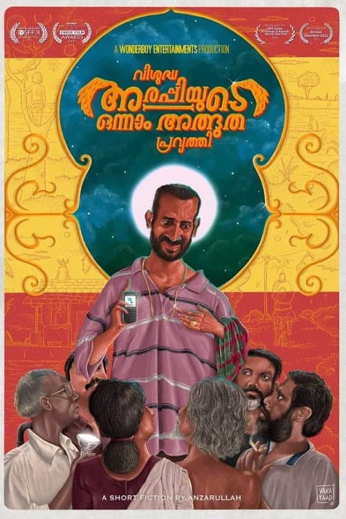 Poster for The First Miraculous Act of Arappi