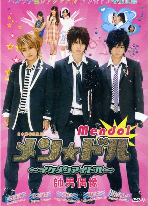 Poster for Mendol ~ Ikemen Aidoru