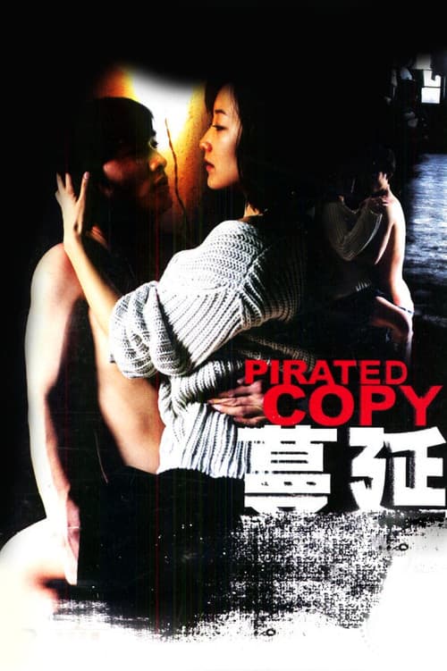 Poster for Pirated Copy