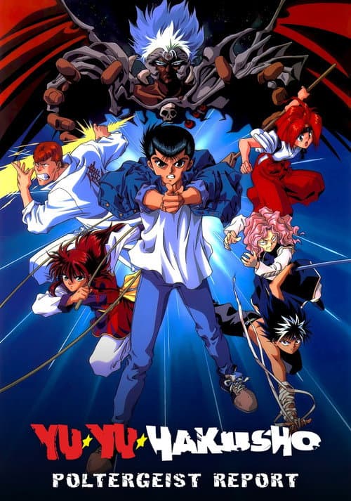 Poster for Yu Yu Hakusho: The Movie - Poltergeist Report