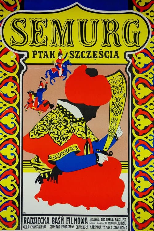 Poster for Semurg