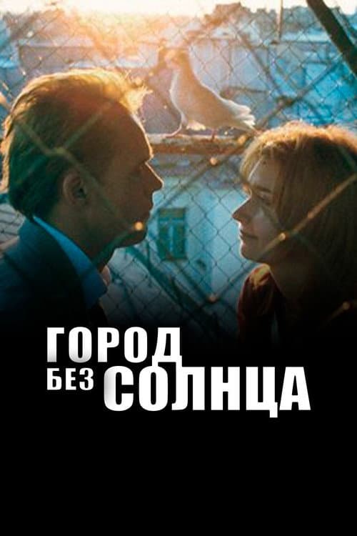 Poster for Sunless City